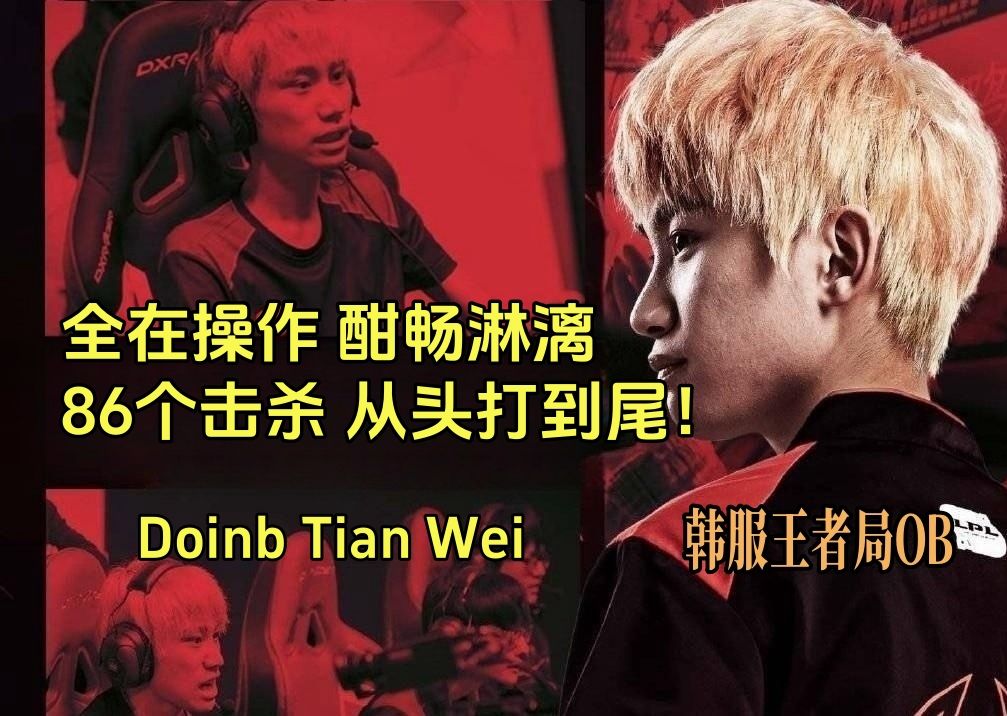 星城之战再度打响，势均力敌难分高下