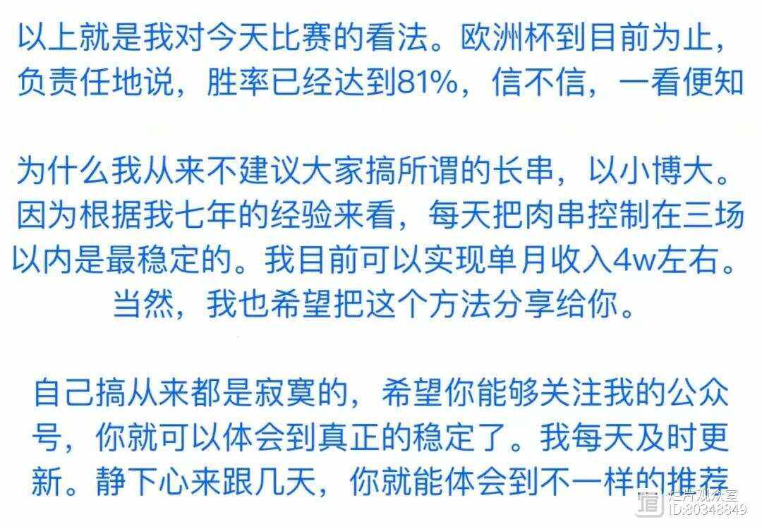 亚洲联赛战况直击，球员技艺上佳