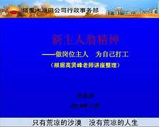 力争上游！头名宝座即将有新主人